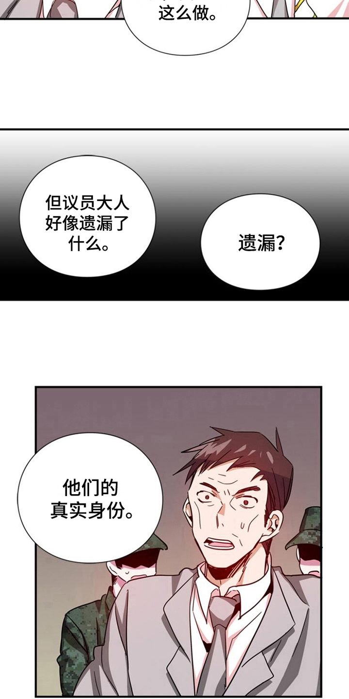 第22话6