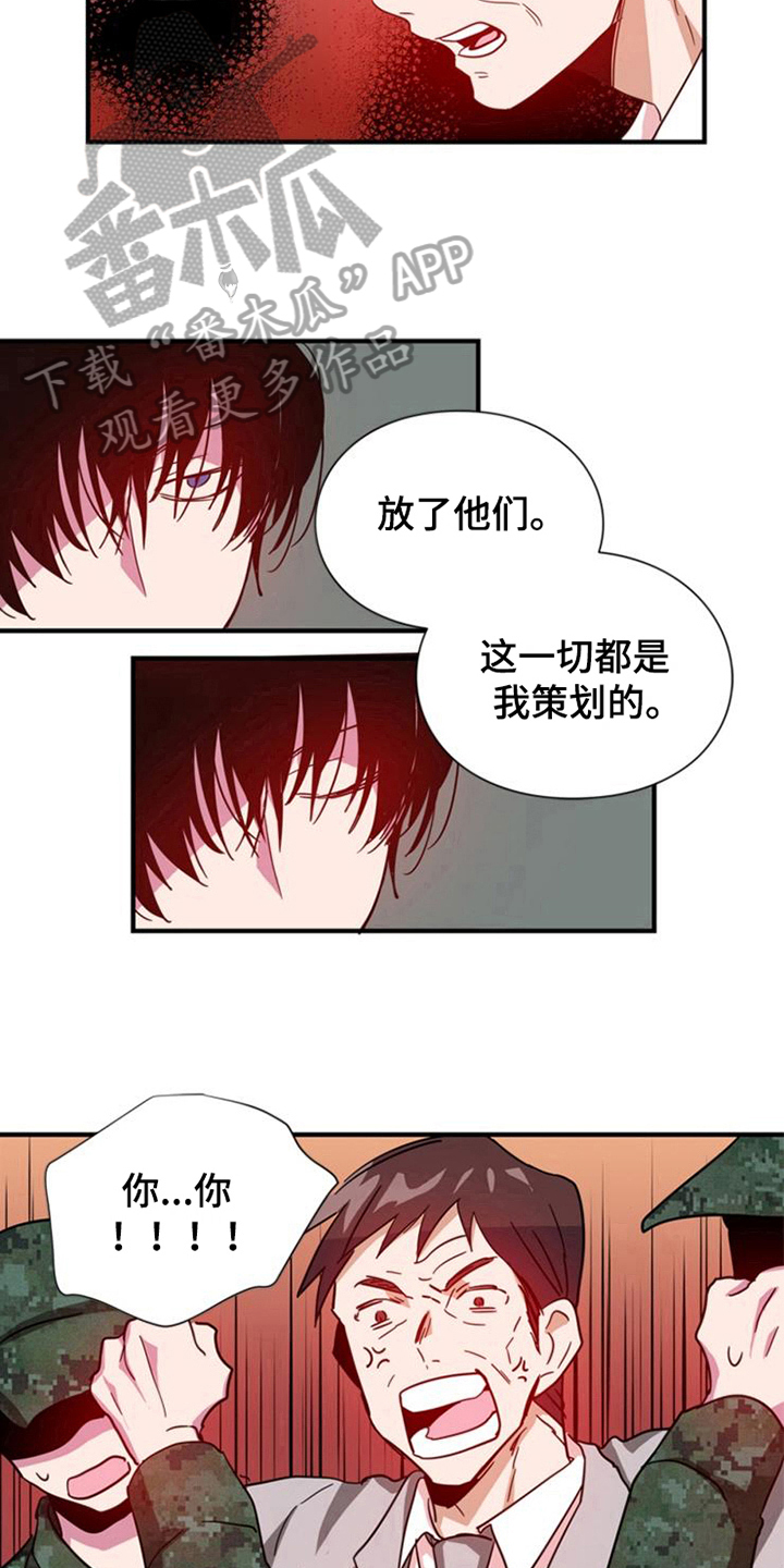 第22话9