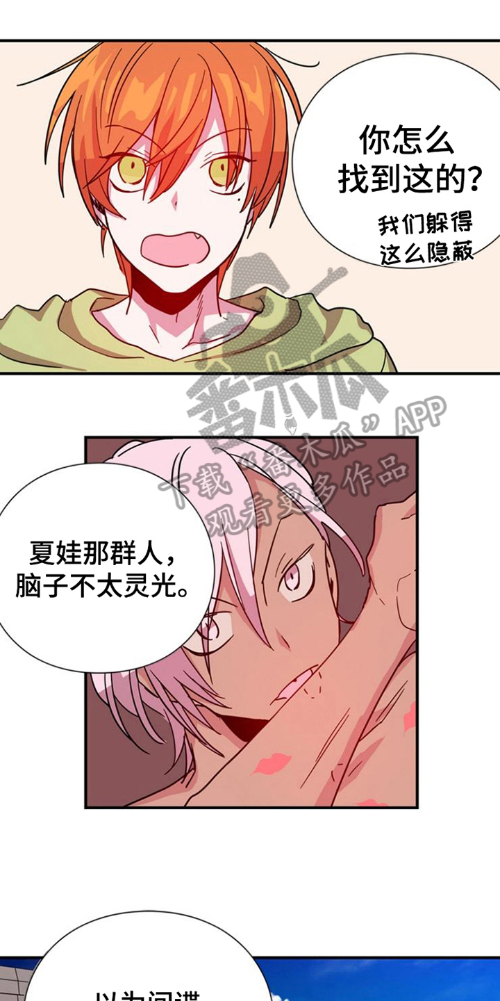 第21话0