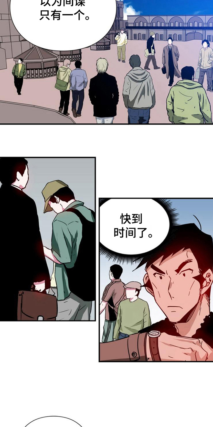 第21话1