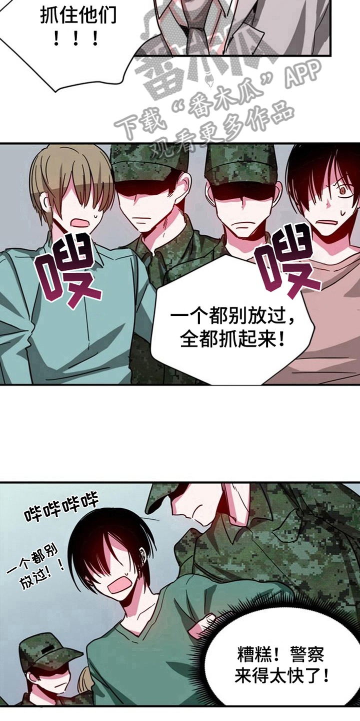 第21话12