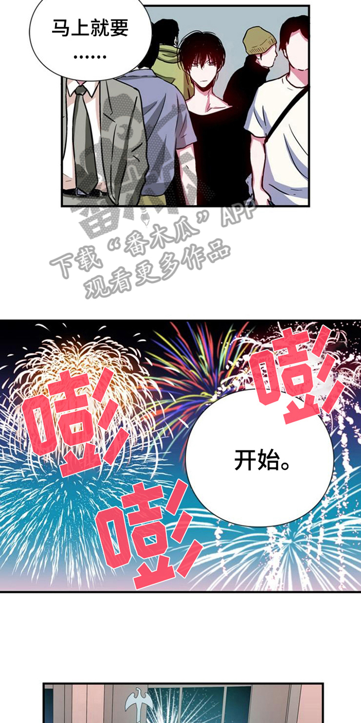第21话2