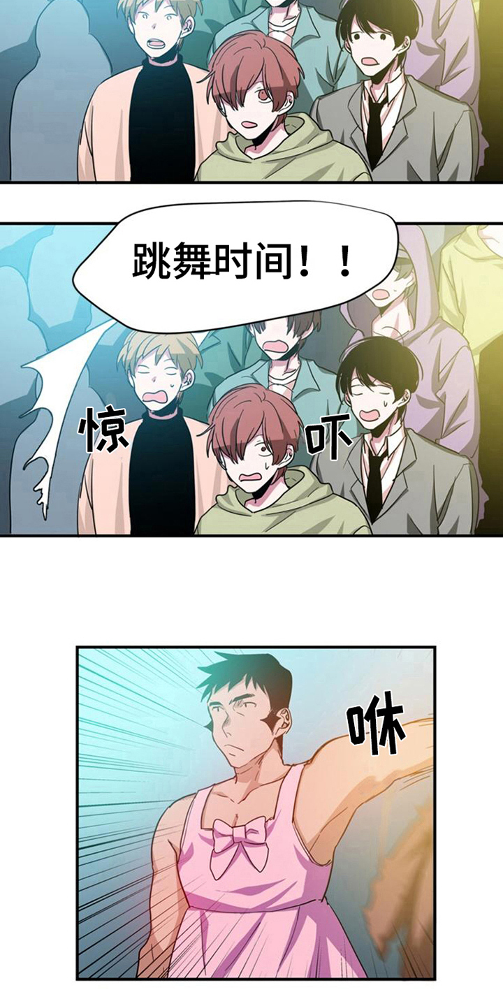 第21话4