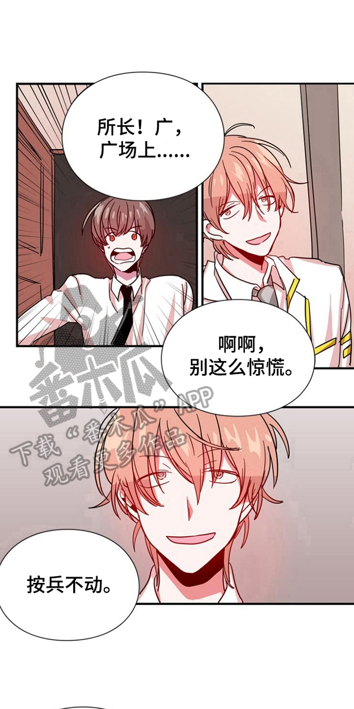 第21话8