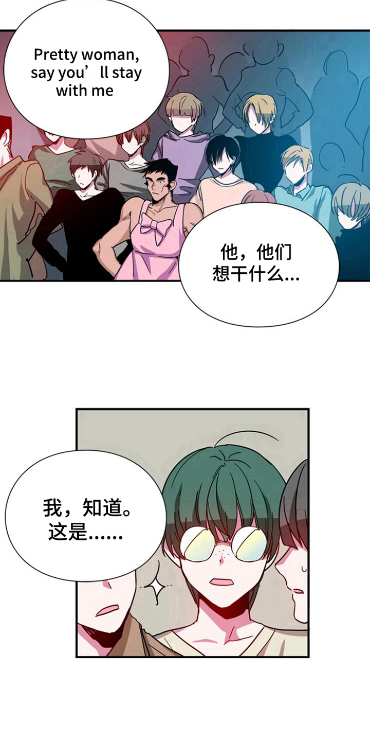 第21话9