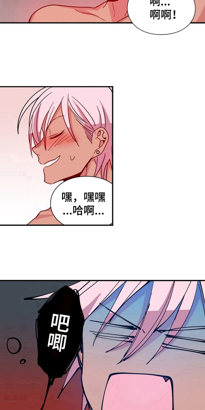 第20话10