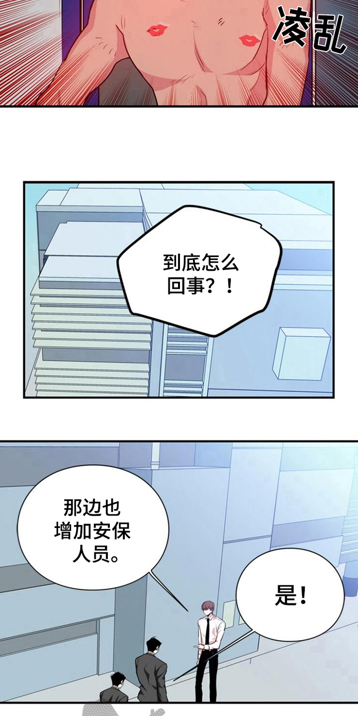 第20话4