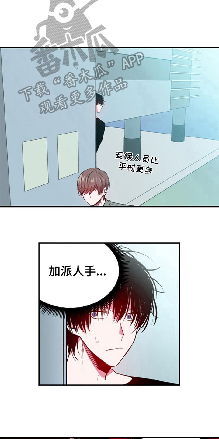 第20话5