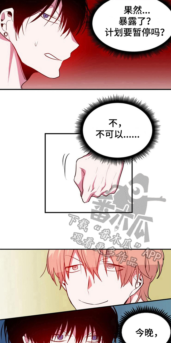 第20话6
