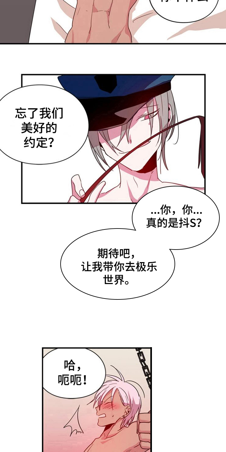 第20话8