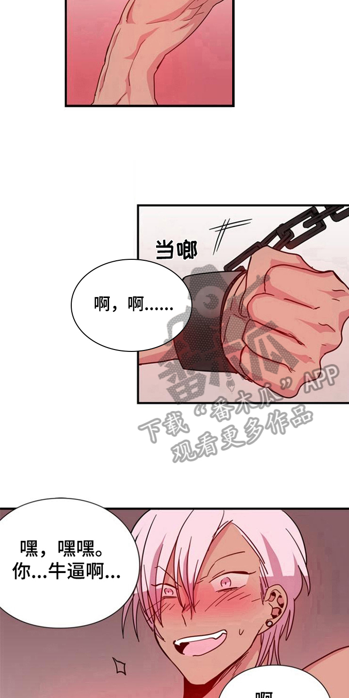 第20话9