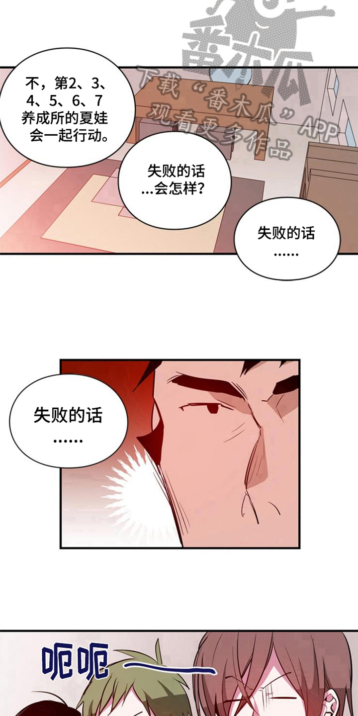 第19话10