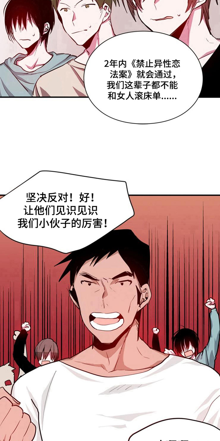 第19话11