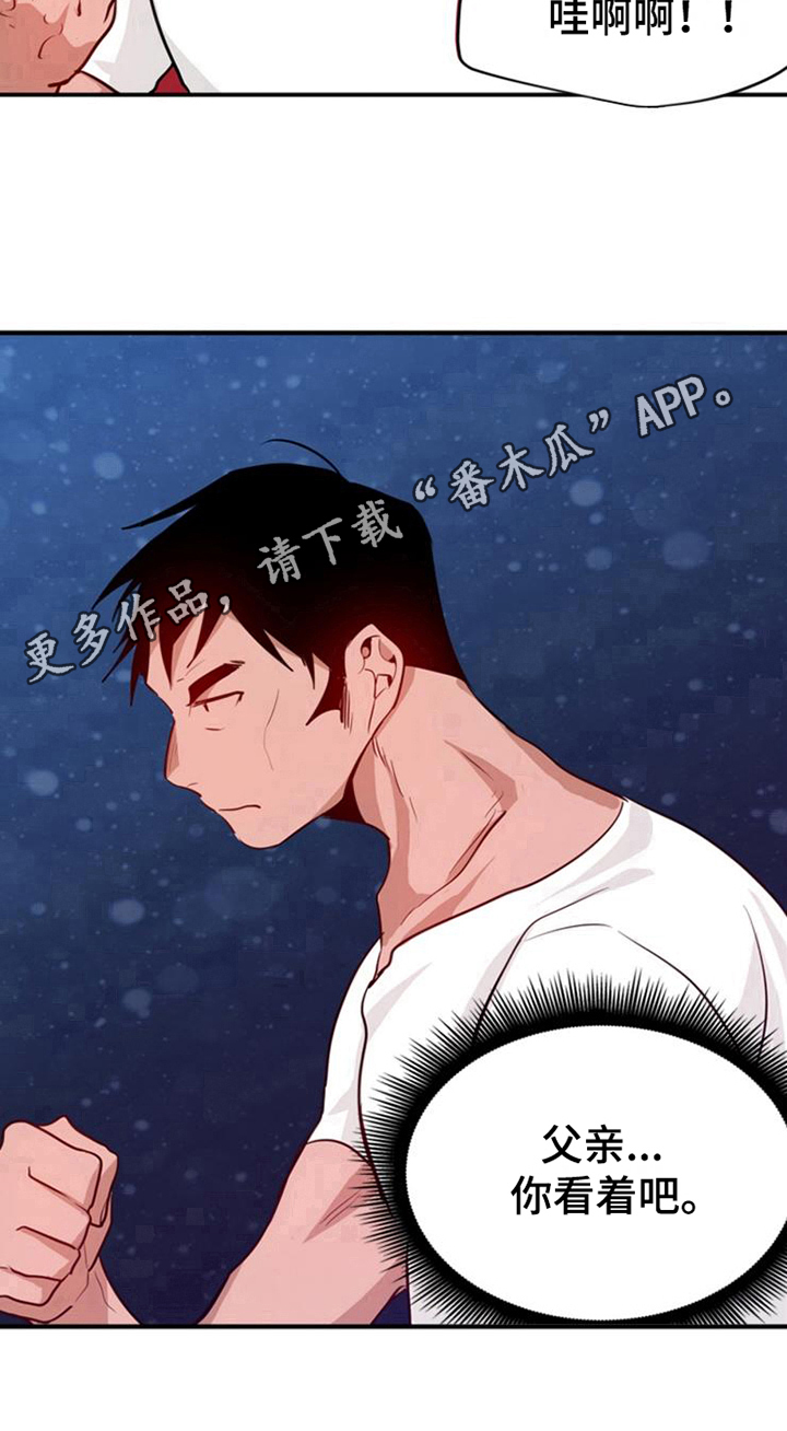 第19话12