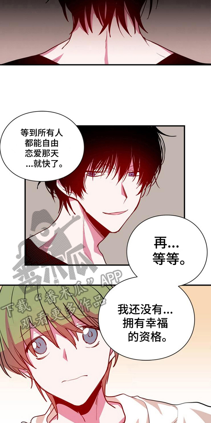 第19话4