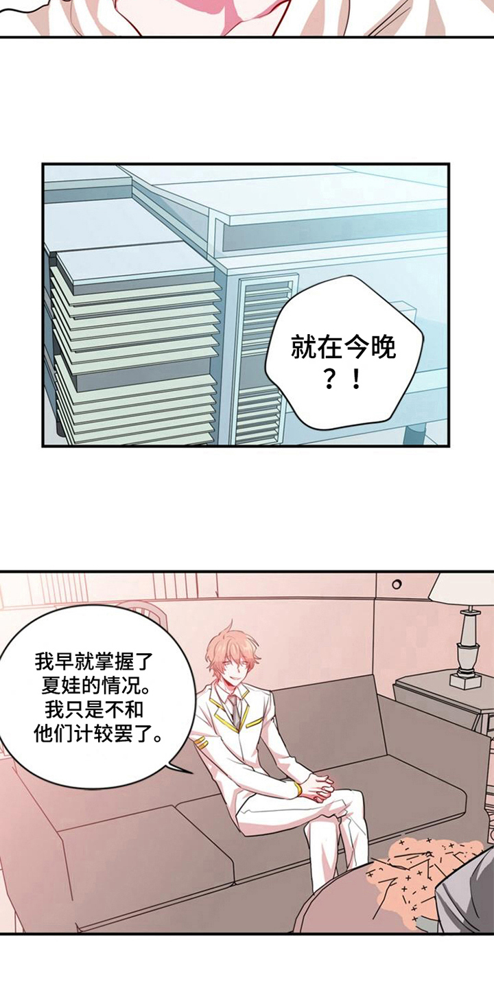 第19话5