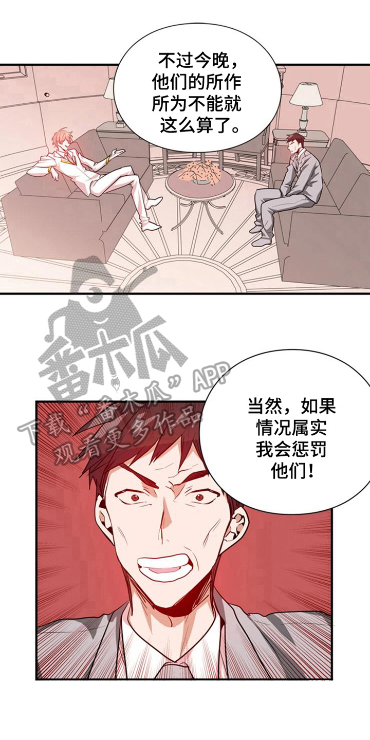 第19话6
