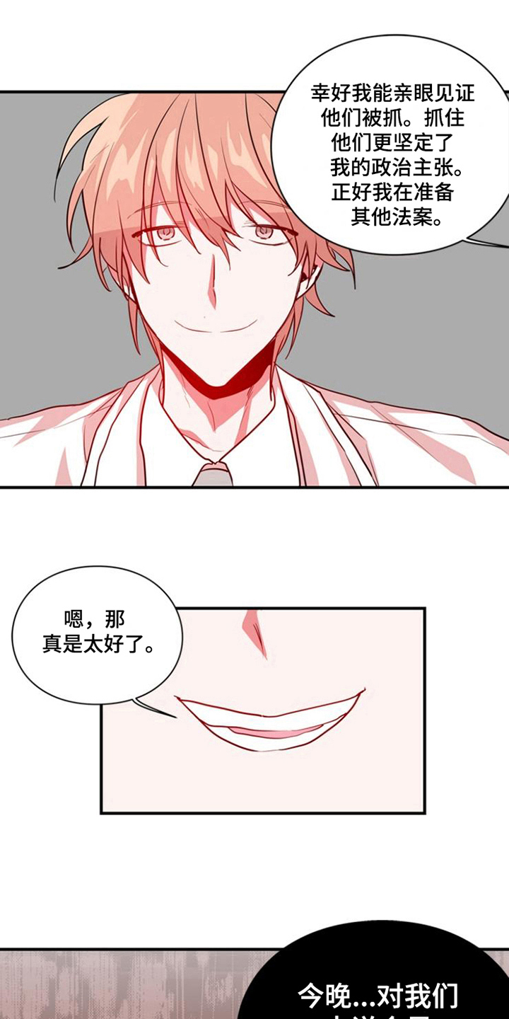 第19话7