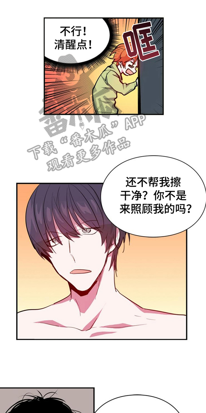 第18话0