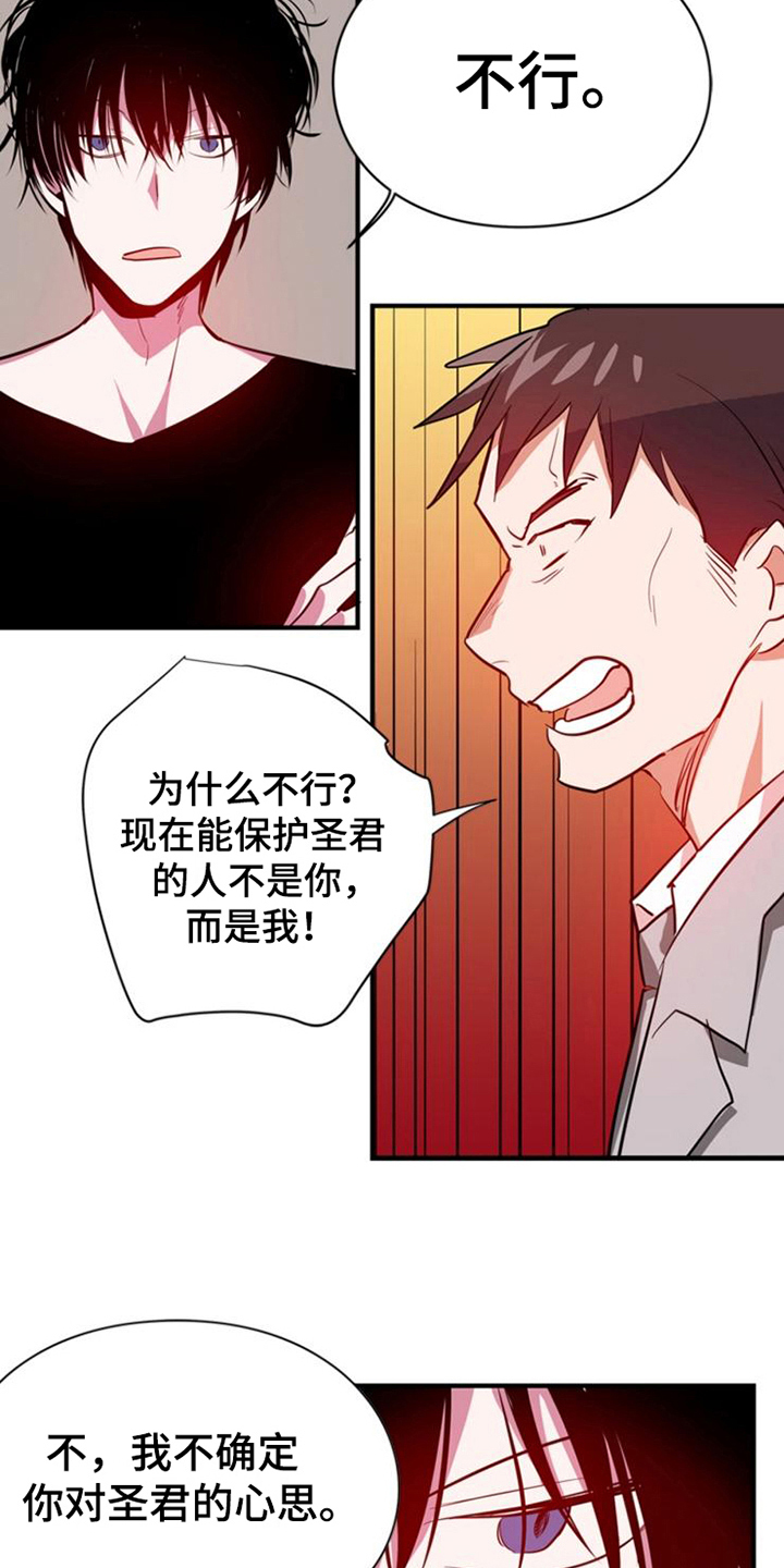 第18话1