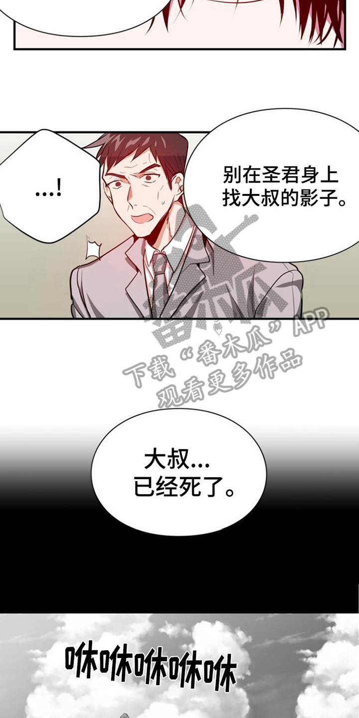 第18话2