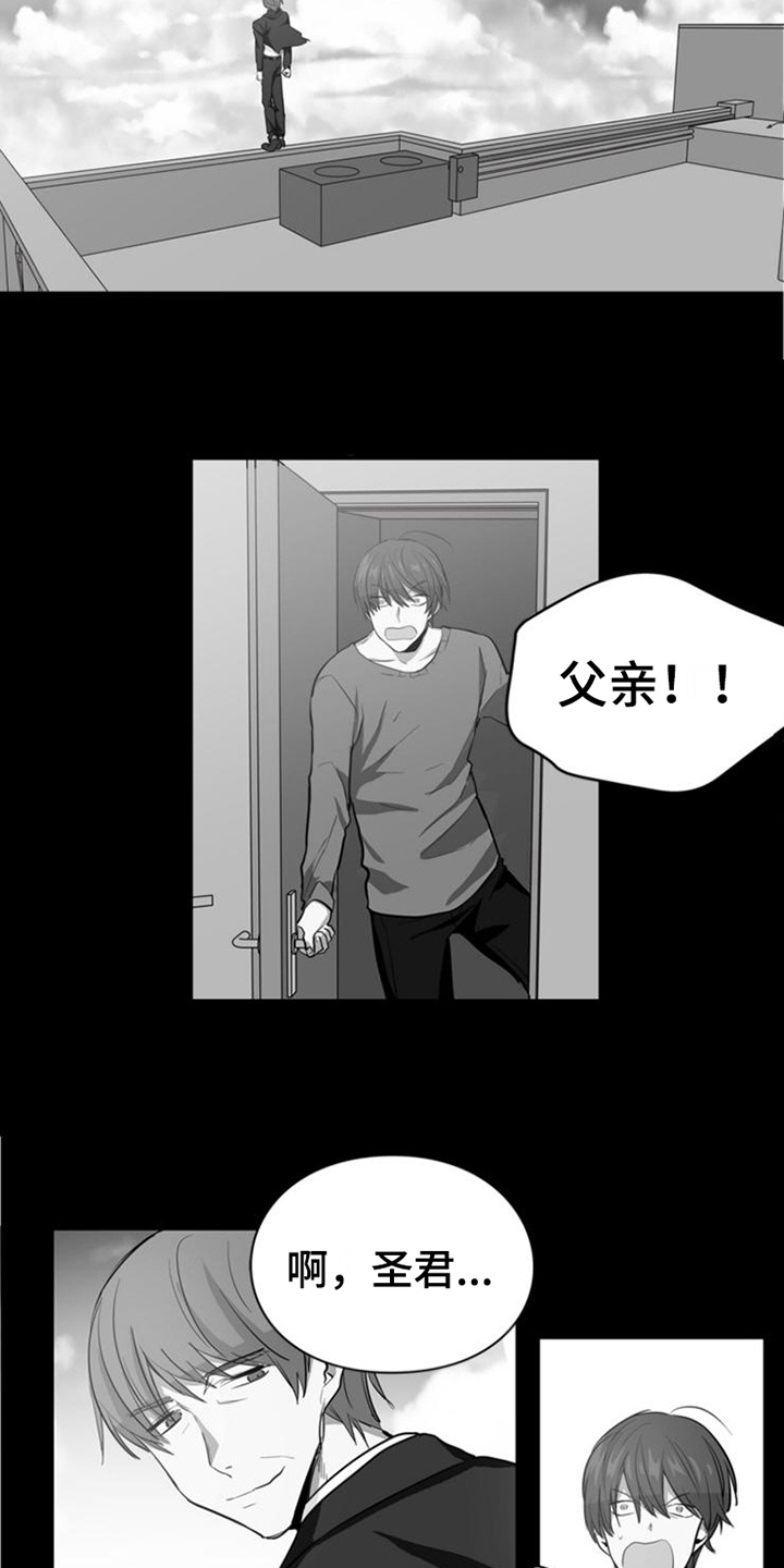 第18话3