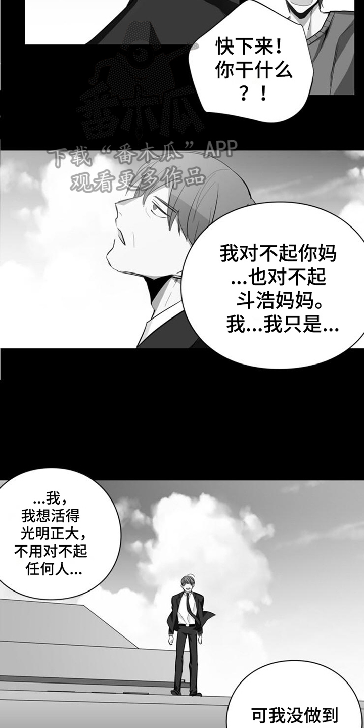 第18话4