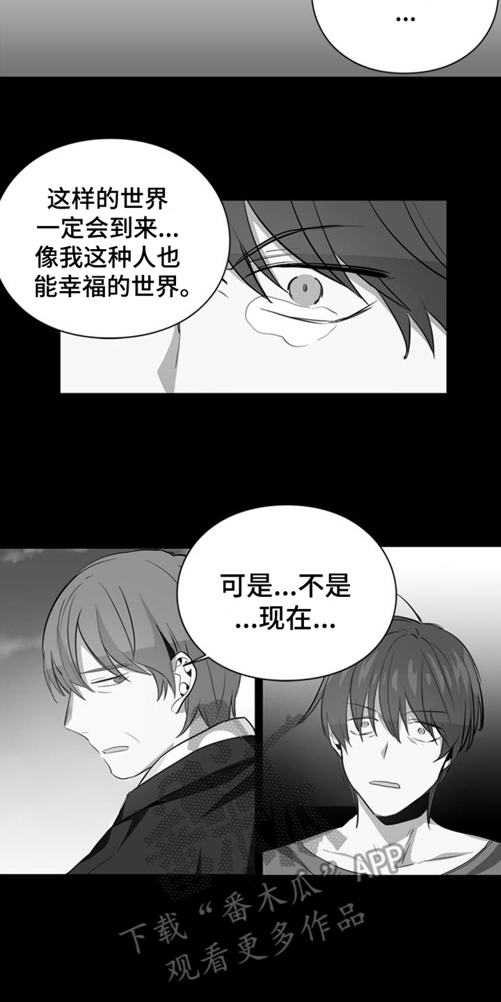 第18话5