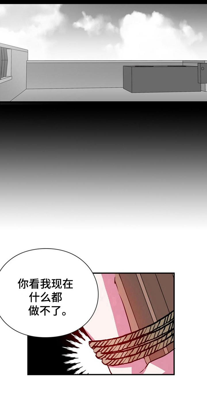第18话6
