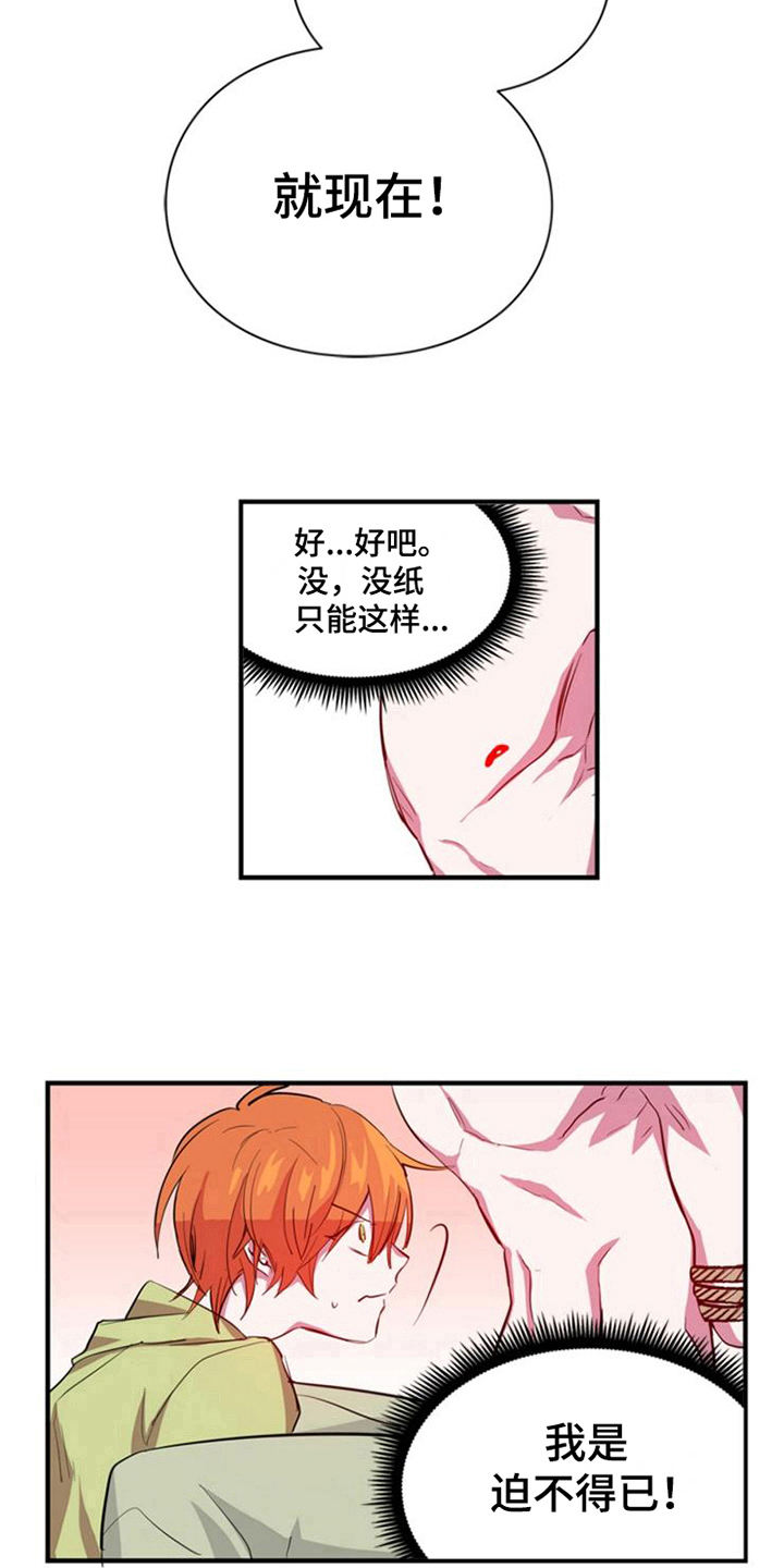 第18话8