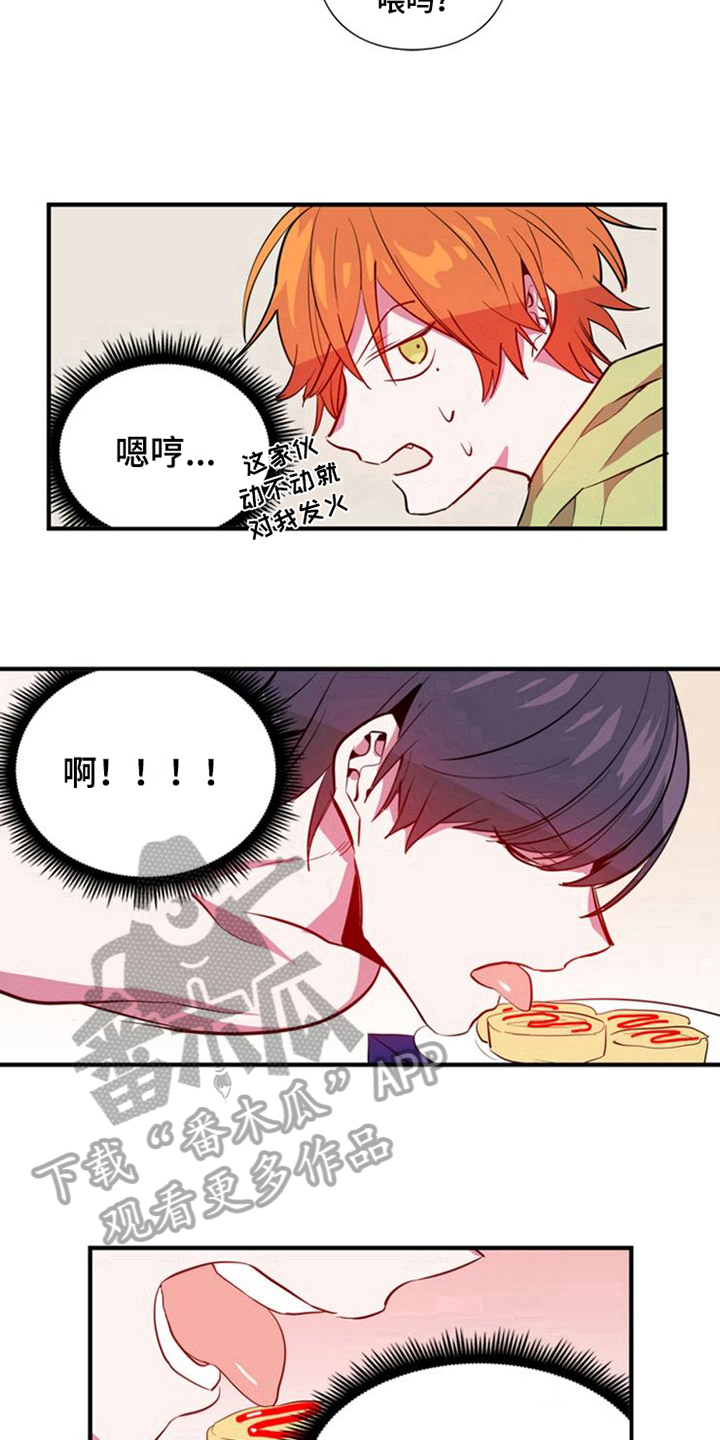 第17话10