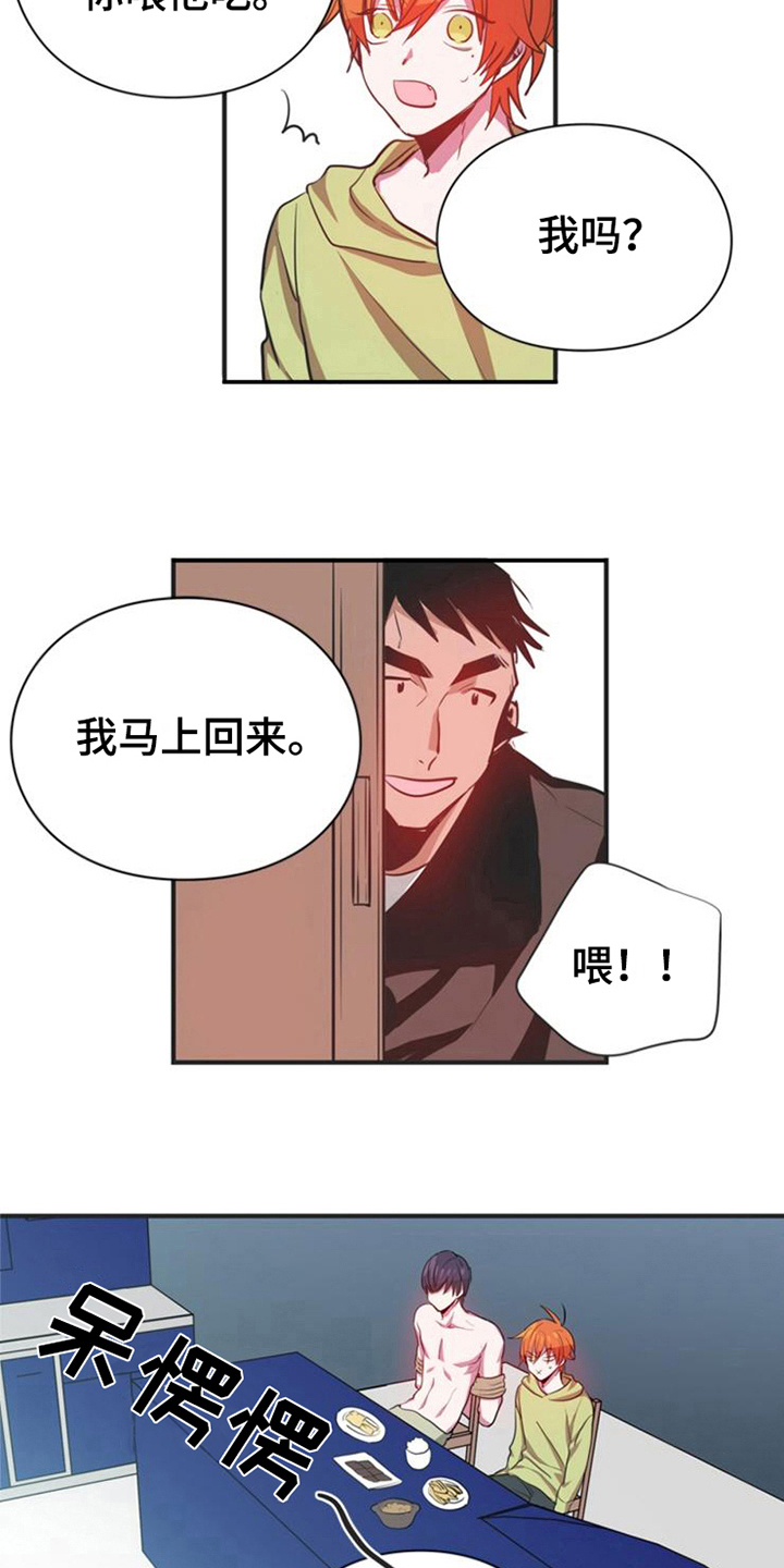 第17话6