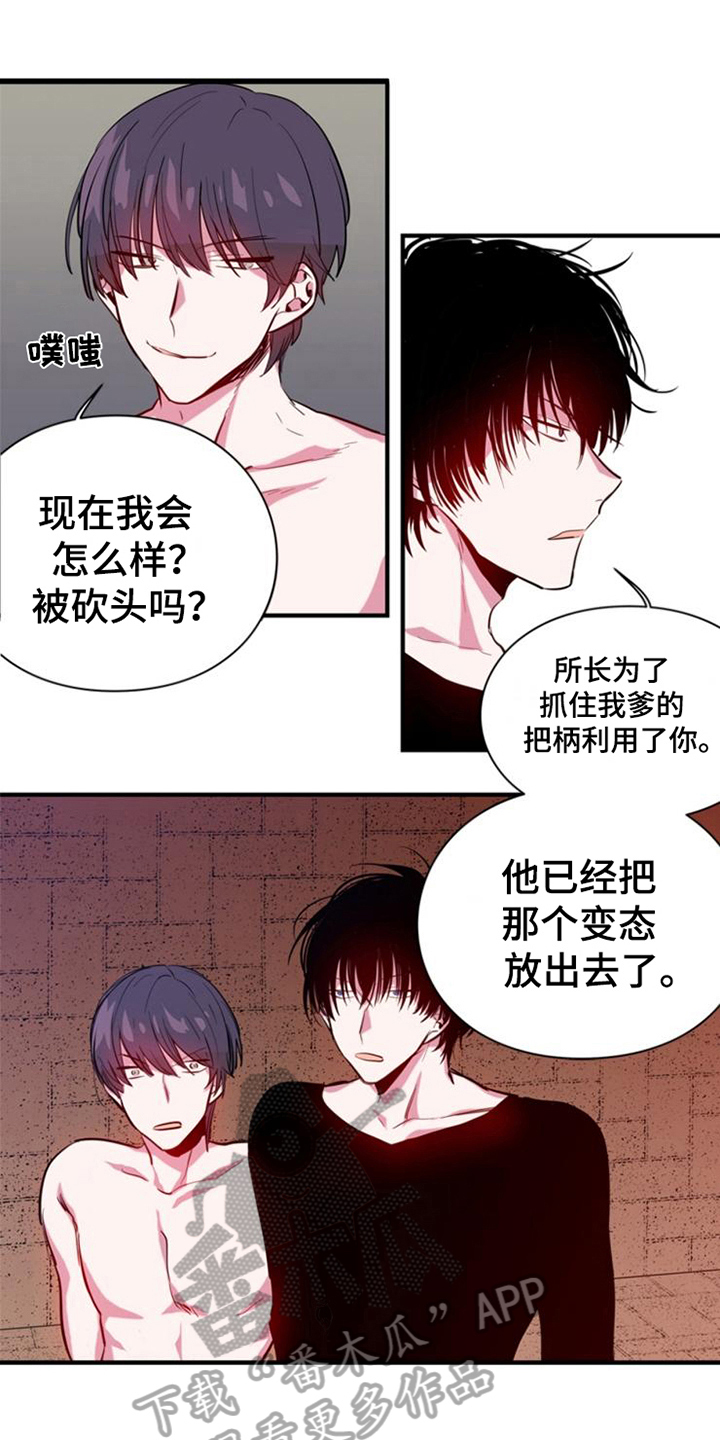 第16话1
