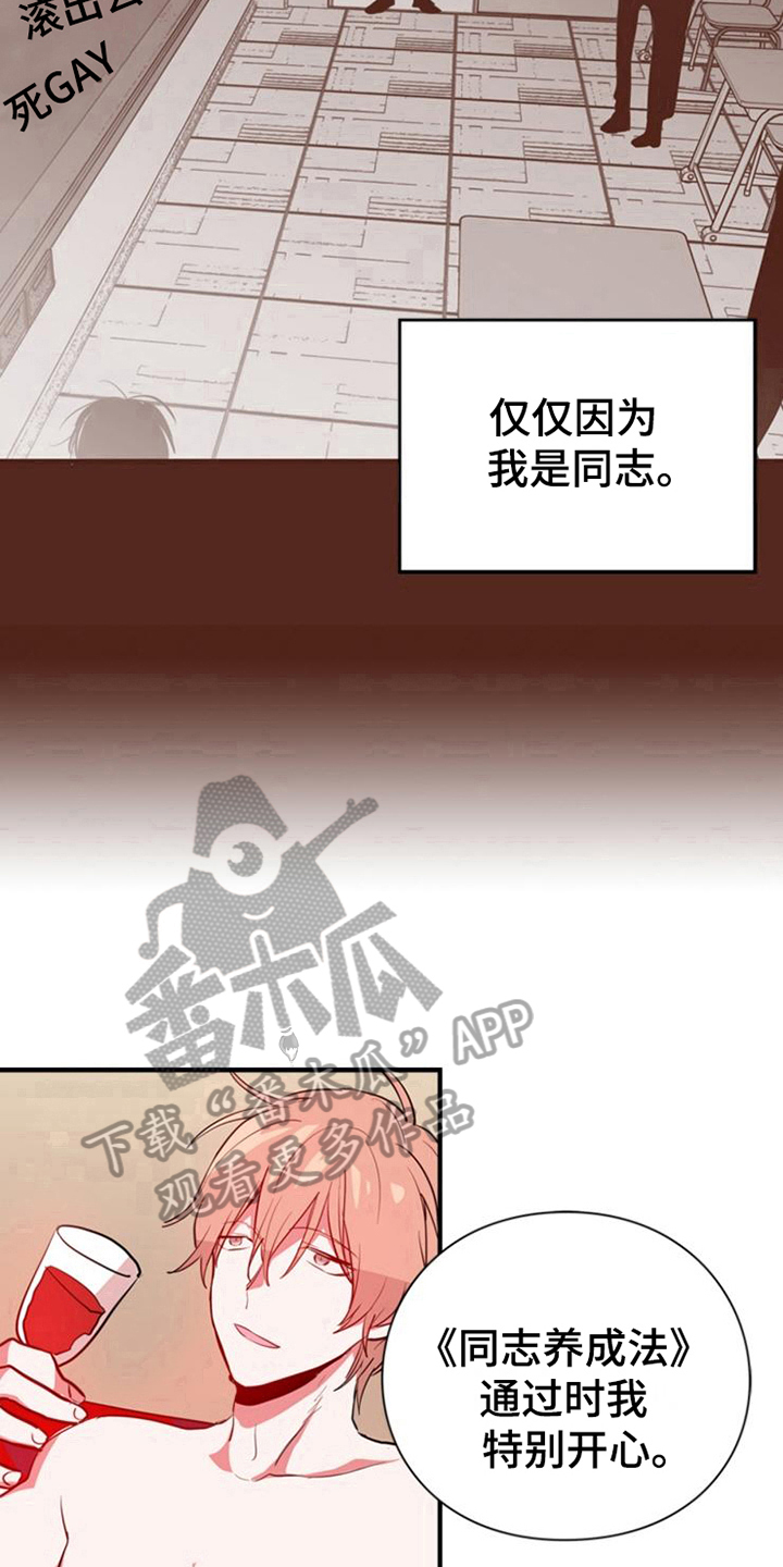 第16话11