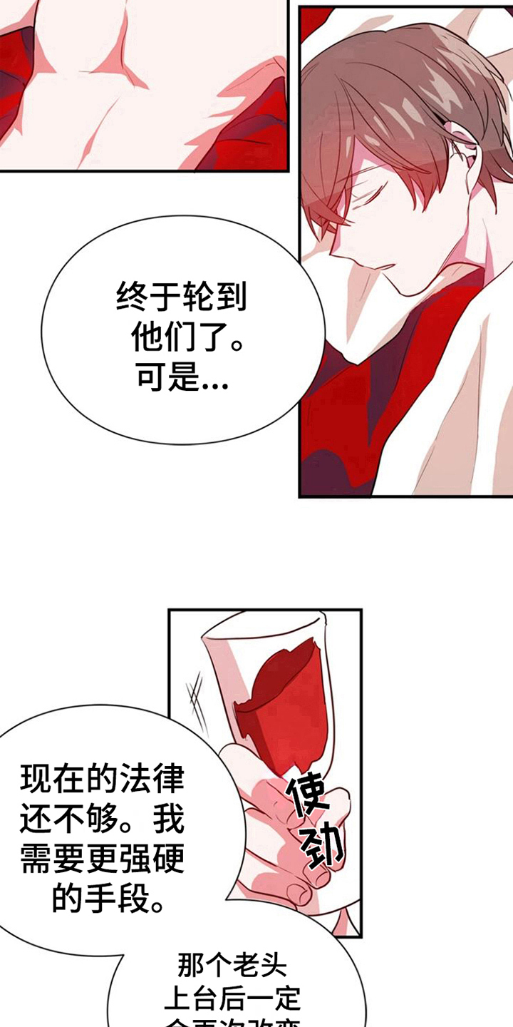 第16话12