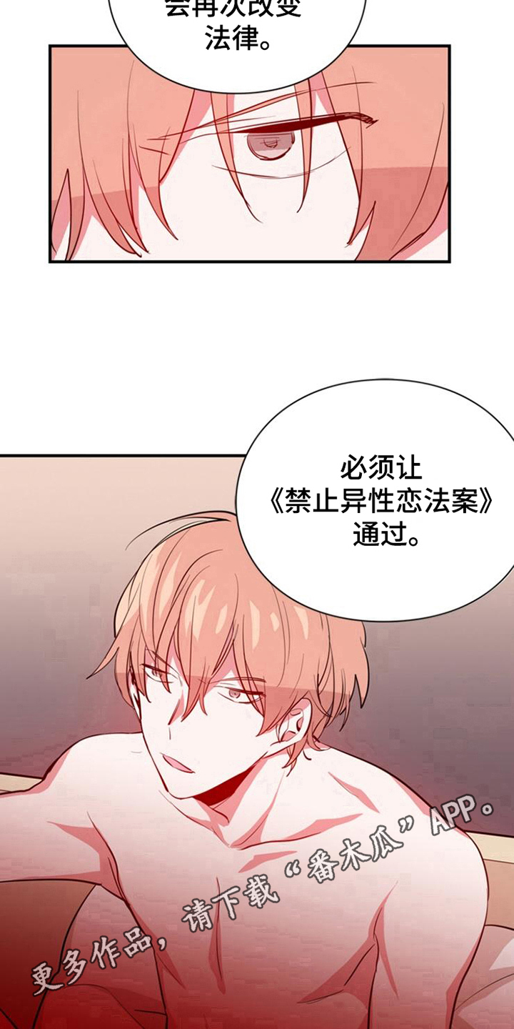 第16话13
