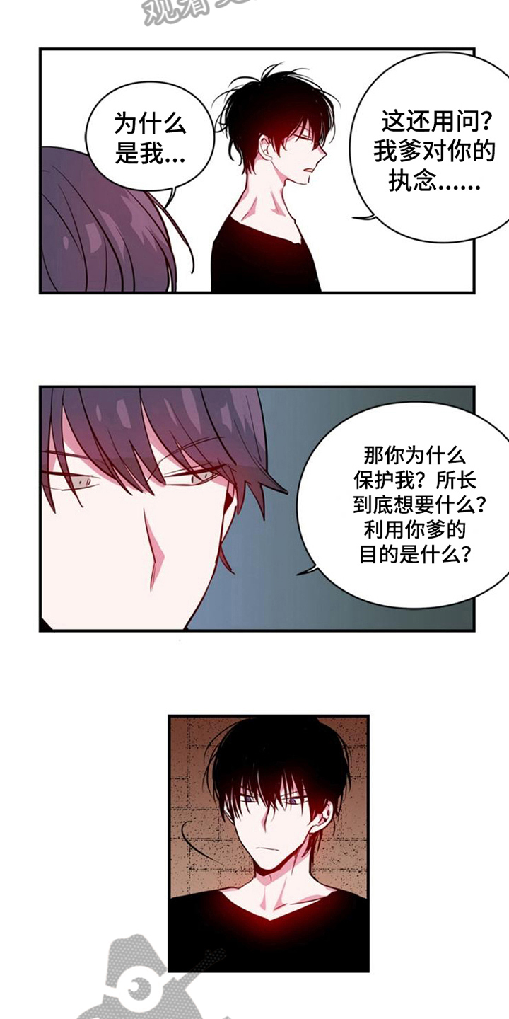 第16话2