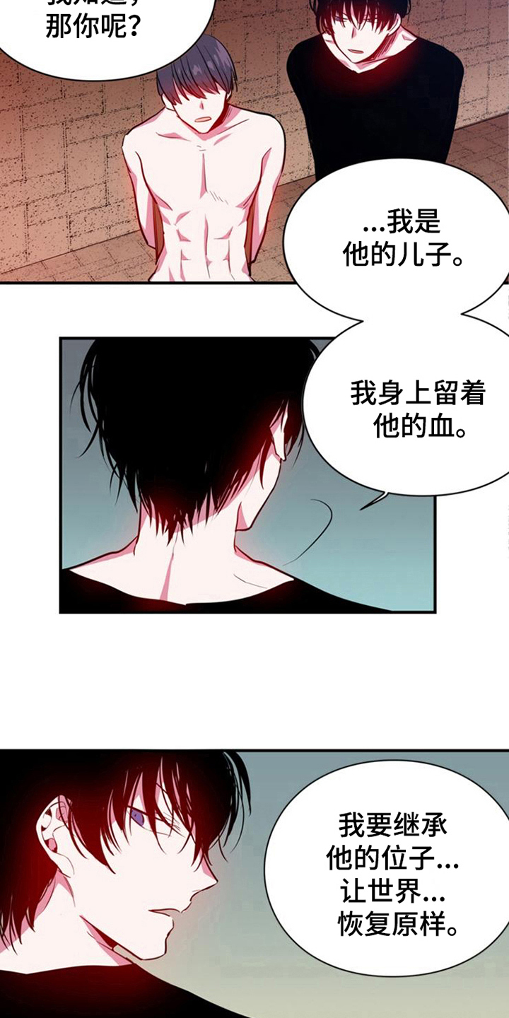 第16话5