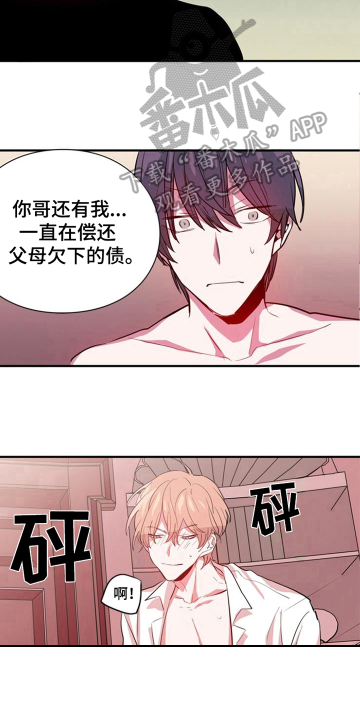 第16话6