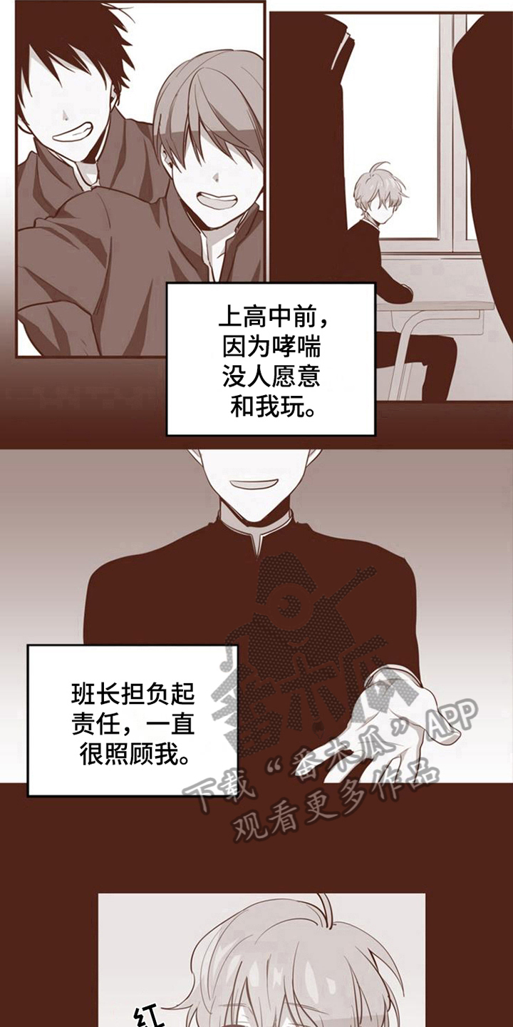 第16话9
