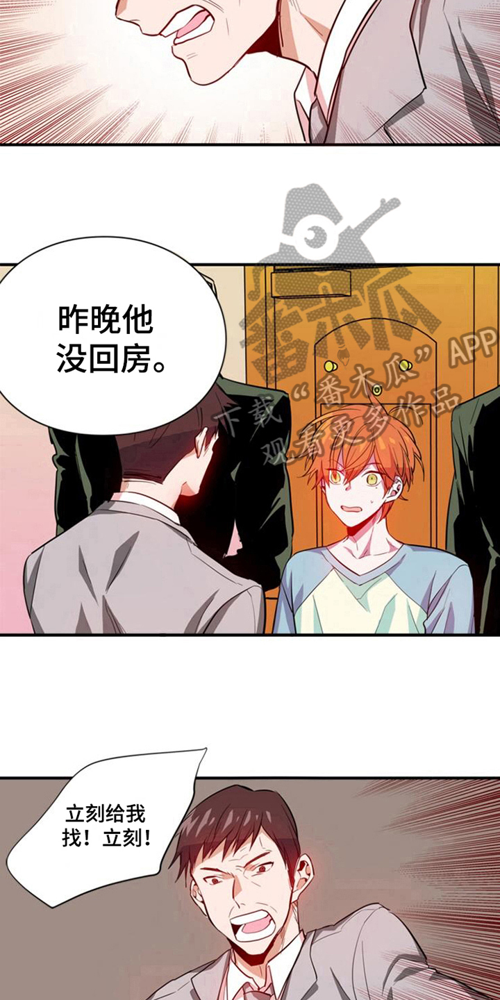 第15话10