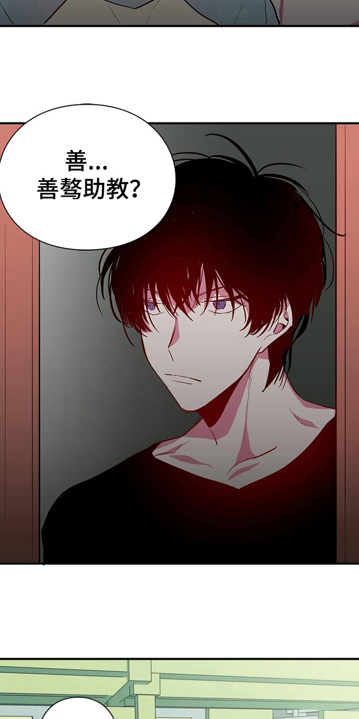 第15话2