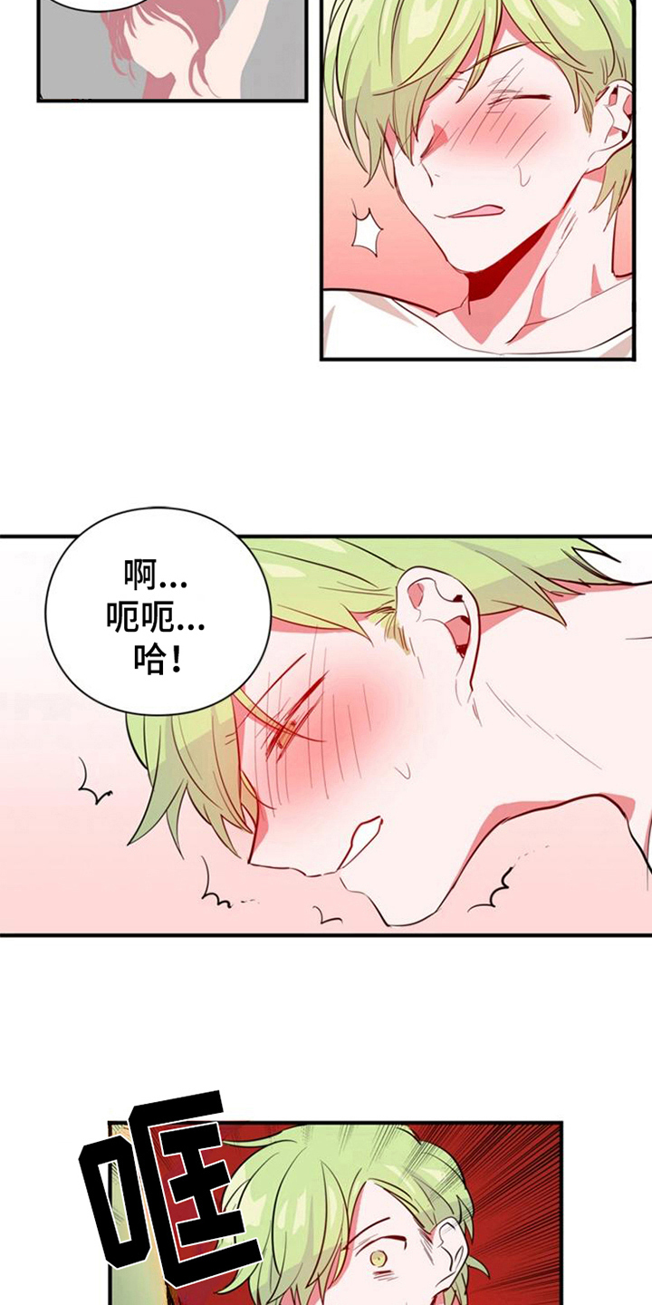第15话4