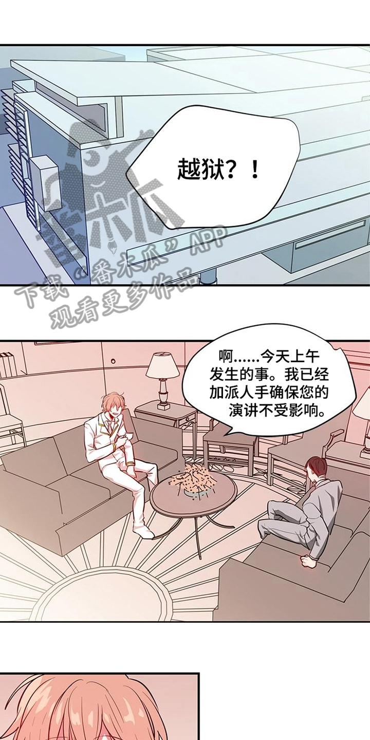 第14话0