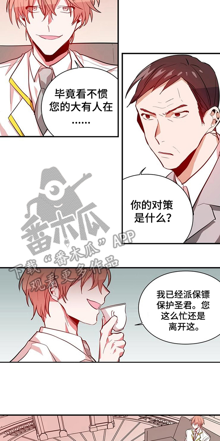 第14话1