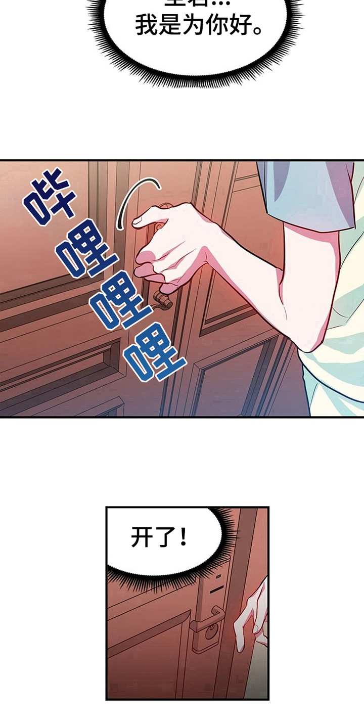 第14话11
