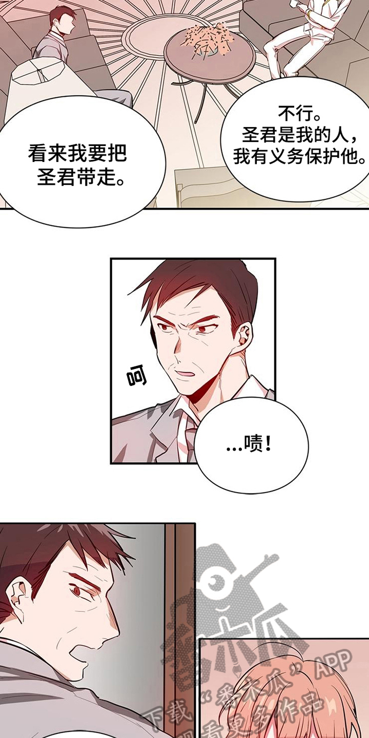 第14话2