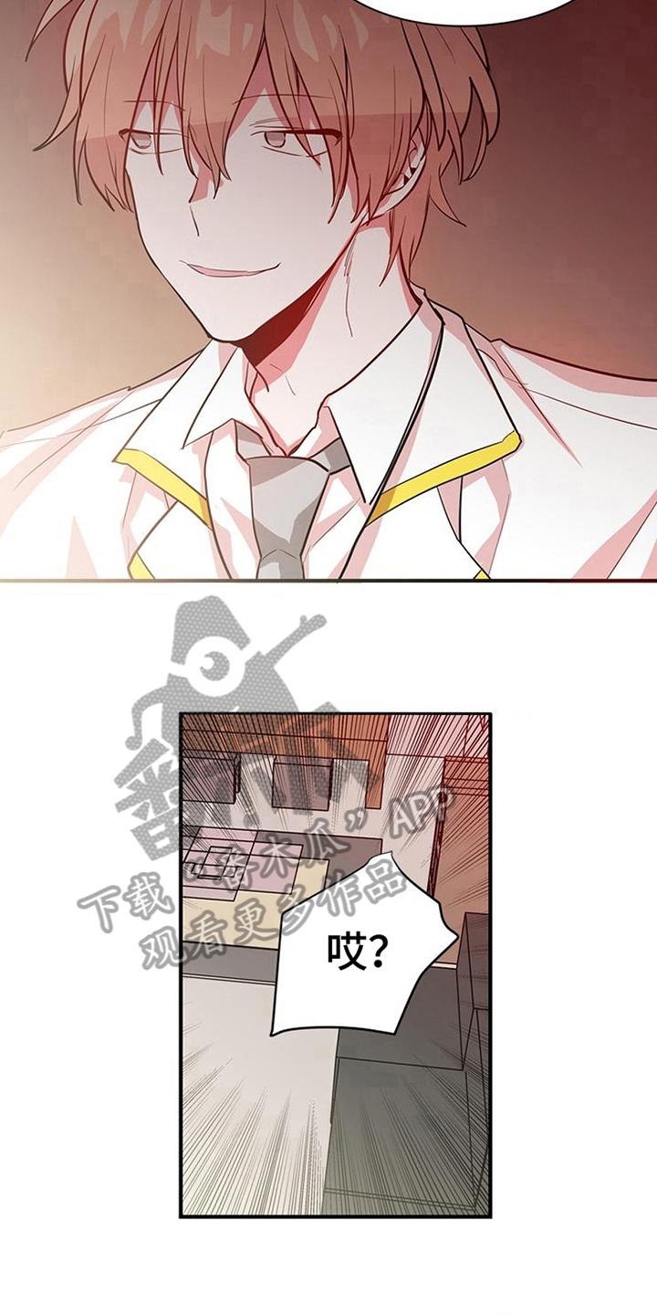 第14话4