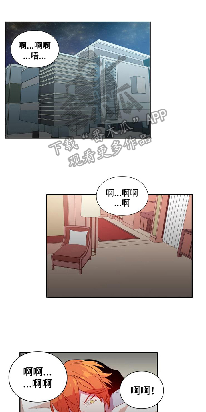 第13话0
