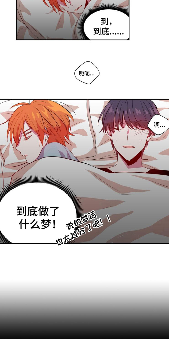 第13话1